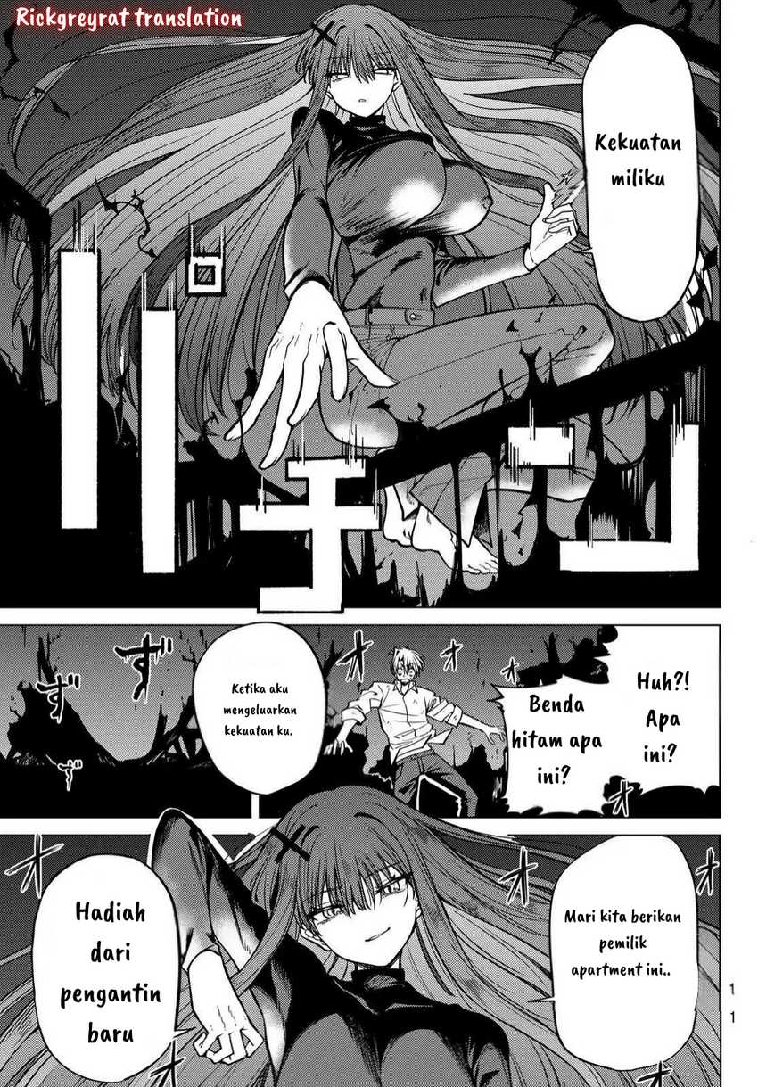 Kurotsuki no Yaergnacht Chapter 2.1
