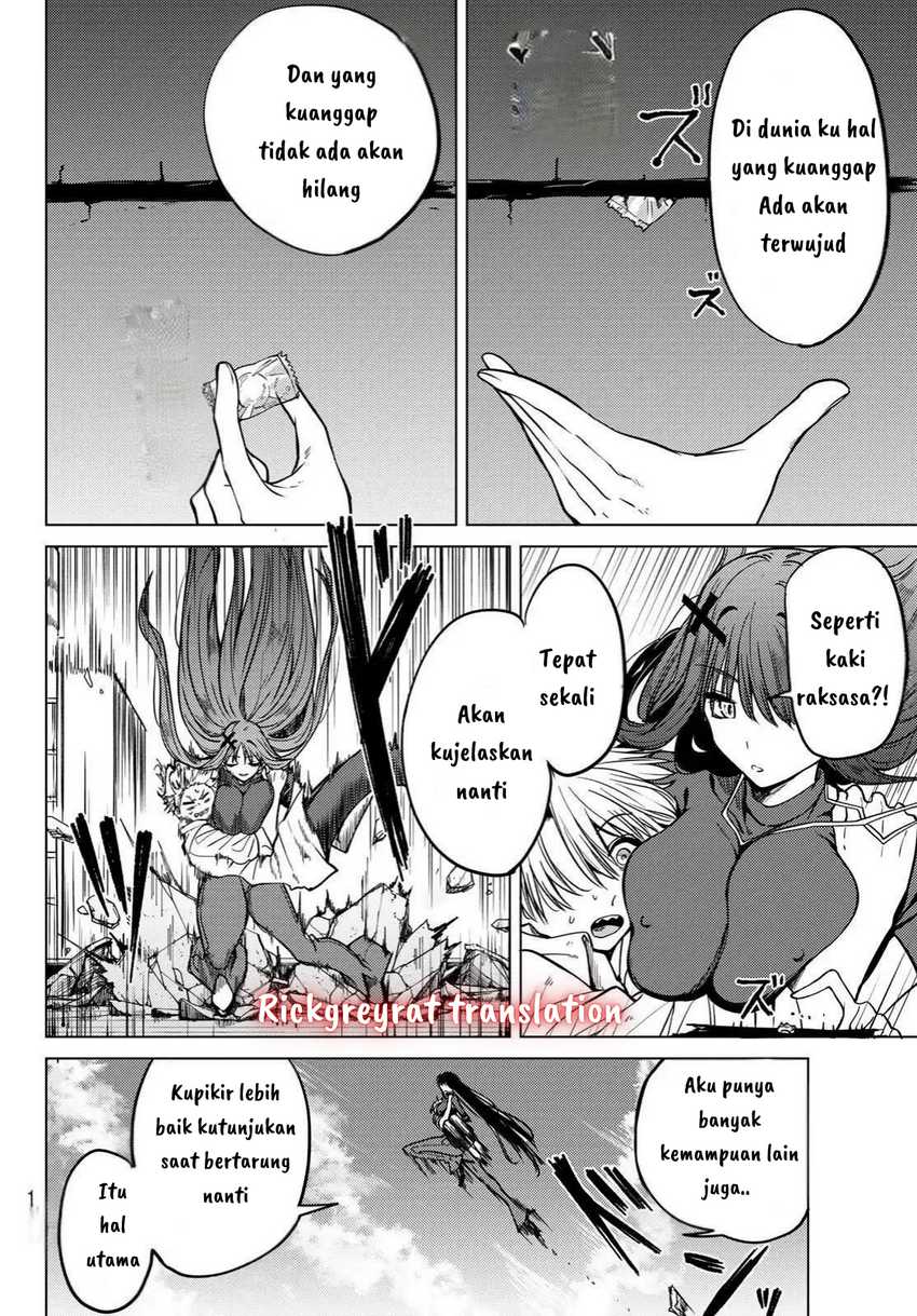 Kurotsuki no Yaergnacht Chapter 2.1