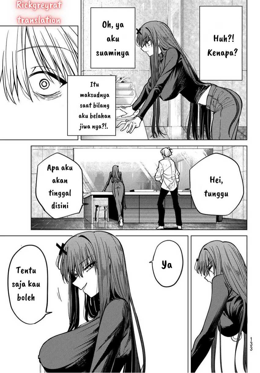 Kurotsuki no Yaergnacht Chapter 2.1