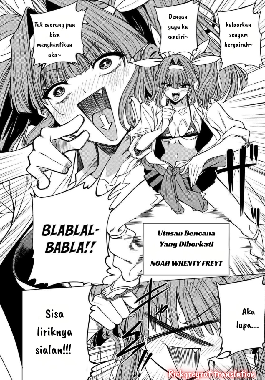 Kurotsuki no Yaergnacht Chapter 2.2