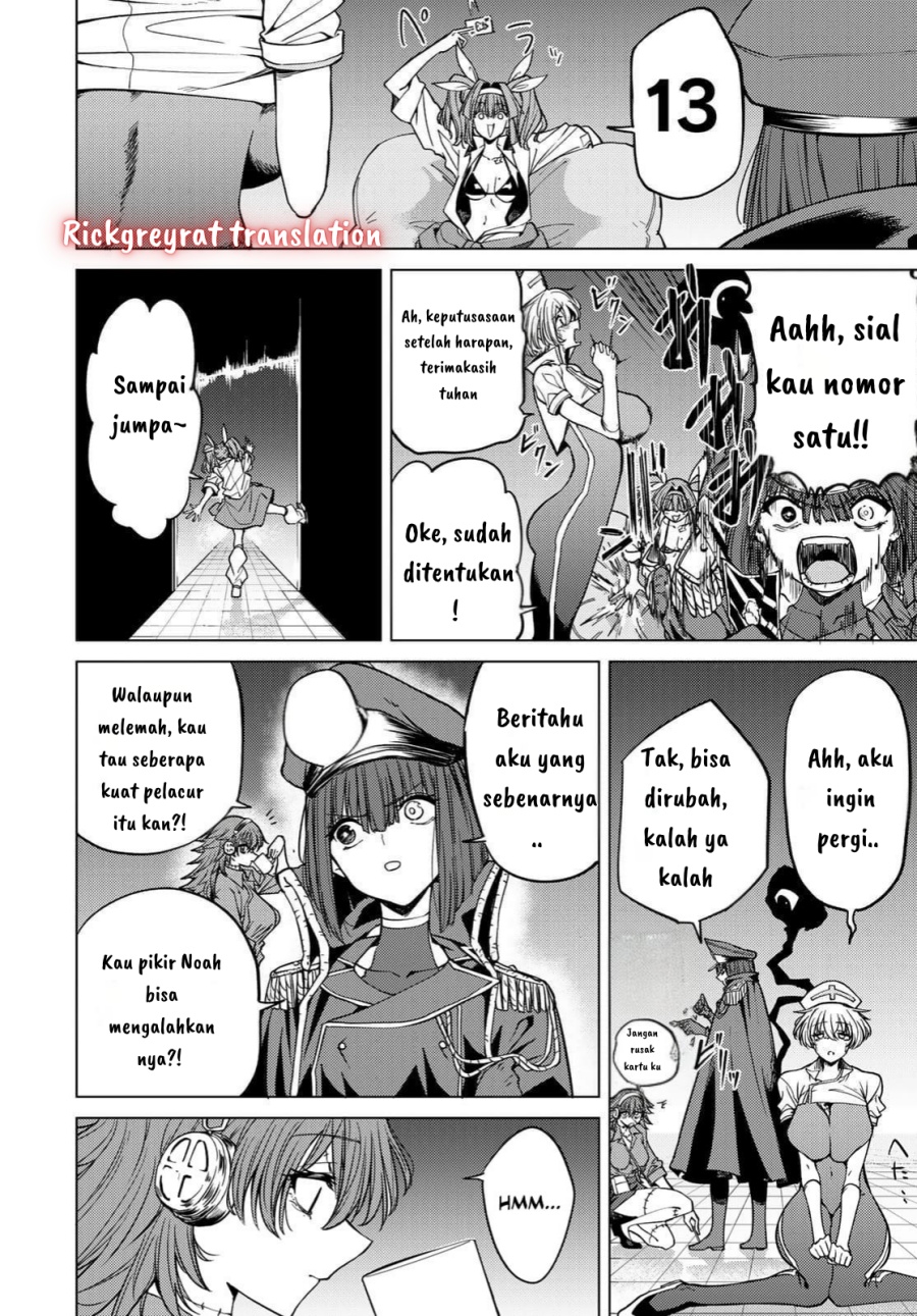Kurotsuki no Yaergnacht Chapter 2.2