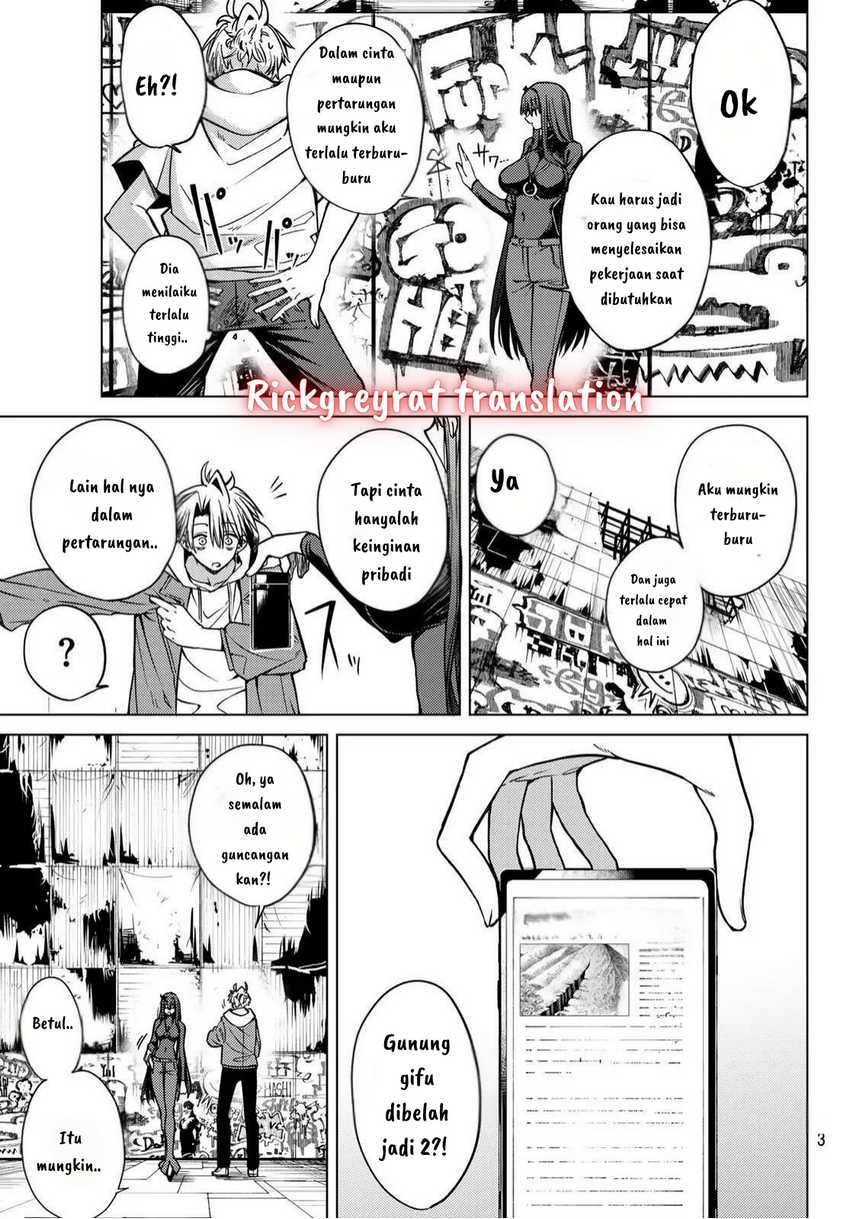 Kurotsuki no Yaergnacht Chapter 3