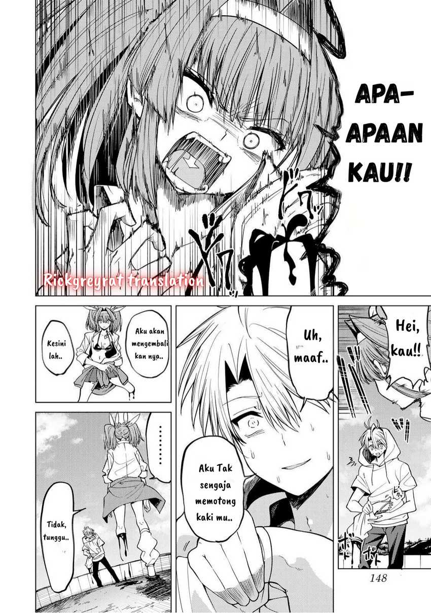 Kurotsuki no Yaergnacht Chapter 4