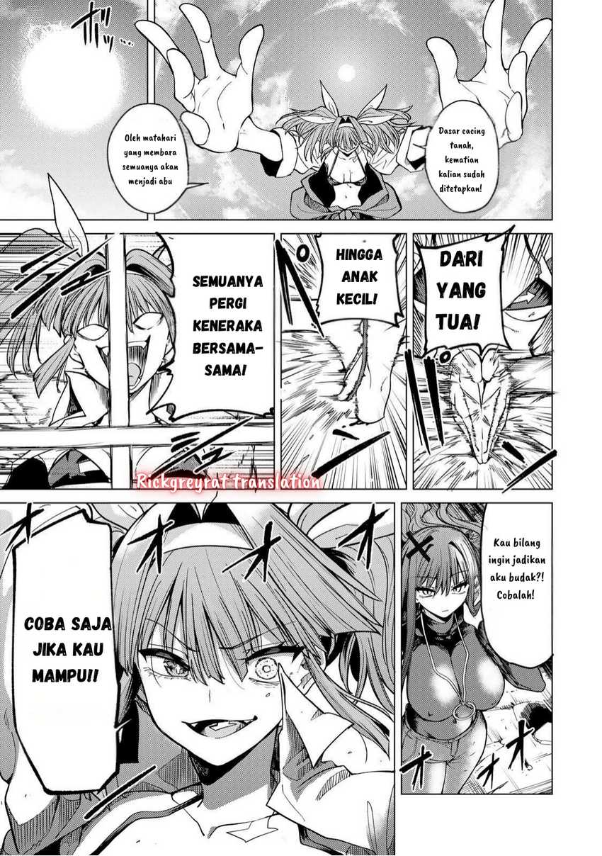 Kurotsuki no Yaergnacht Chapter 4