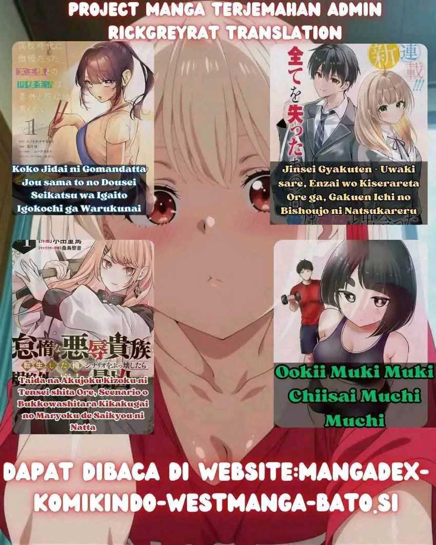 Kurotsuki no Yaergnacht Chapter 4