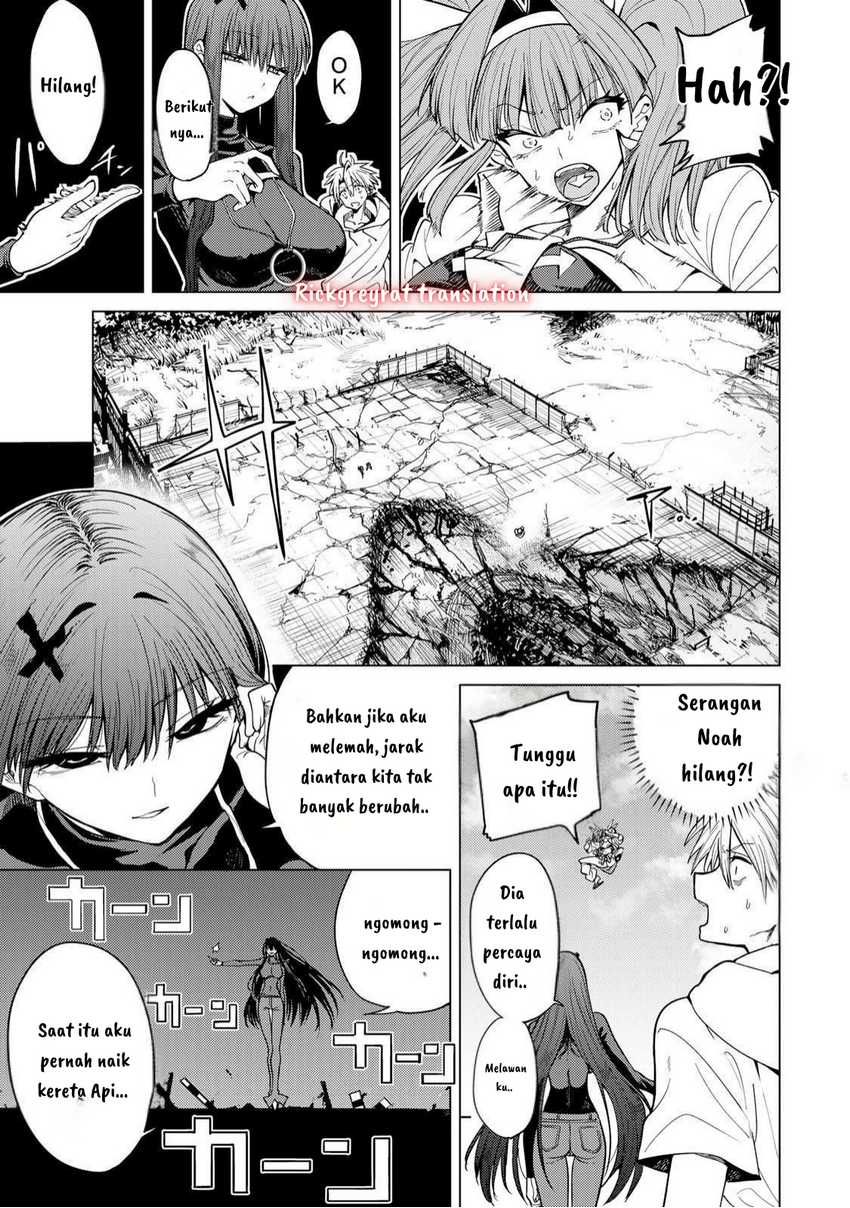 Kurotsuki no Yaergnacht Chapter 5