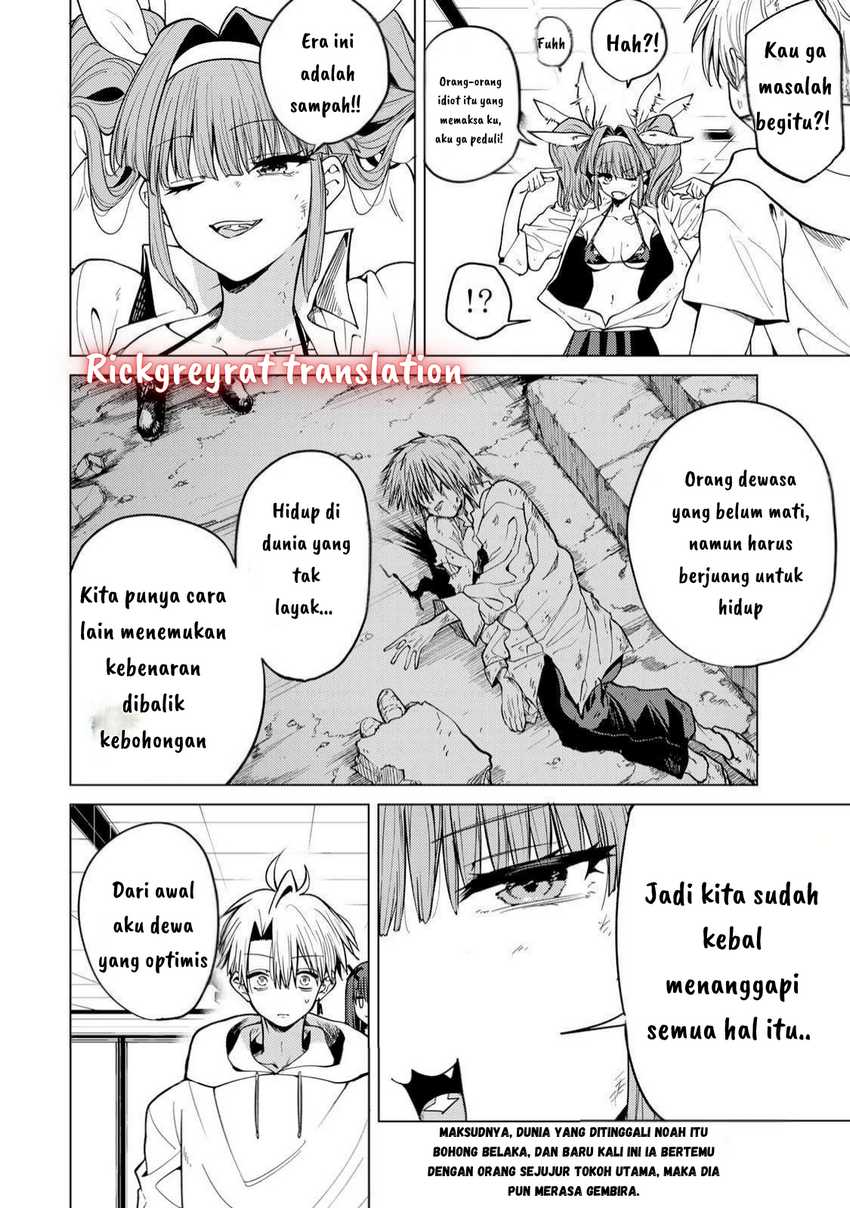 Kurotsuki no Yaergnacht Chapter 5
