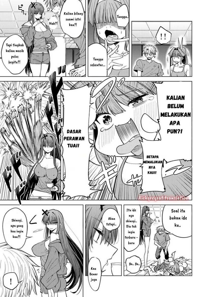 Kurotsuki no Yaergnacht Chapter 6