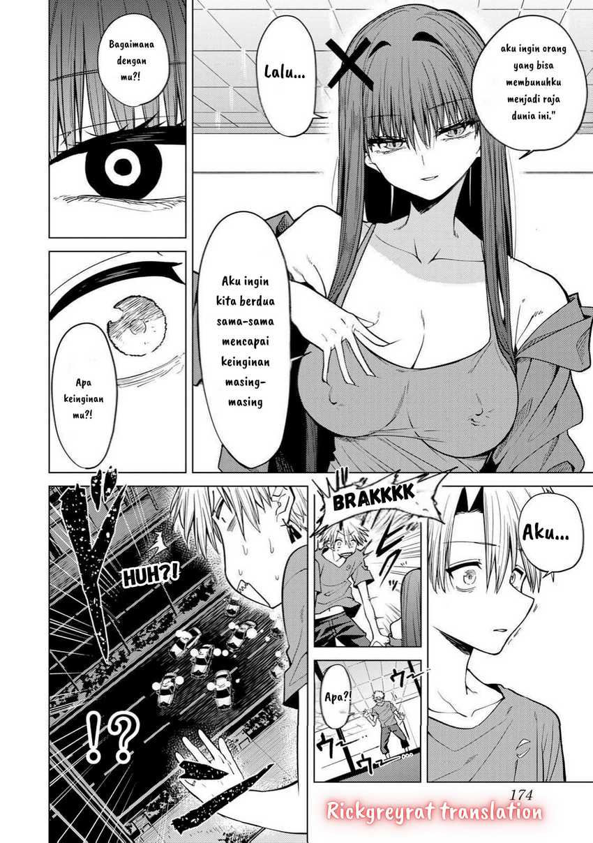 Kurotsuki no Yaergnacht Chapter 6
