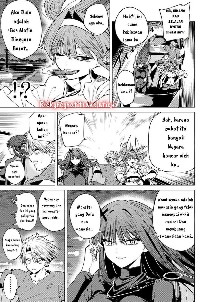 Kurotsuki no Yaergnacht Chapter 6