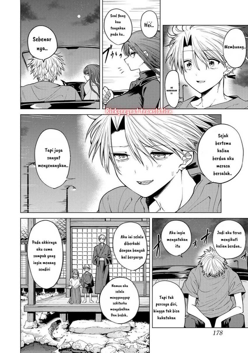 Kurotsuki no Yaergnacht Chapter 6