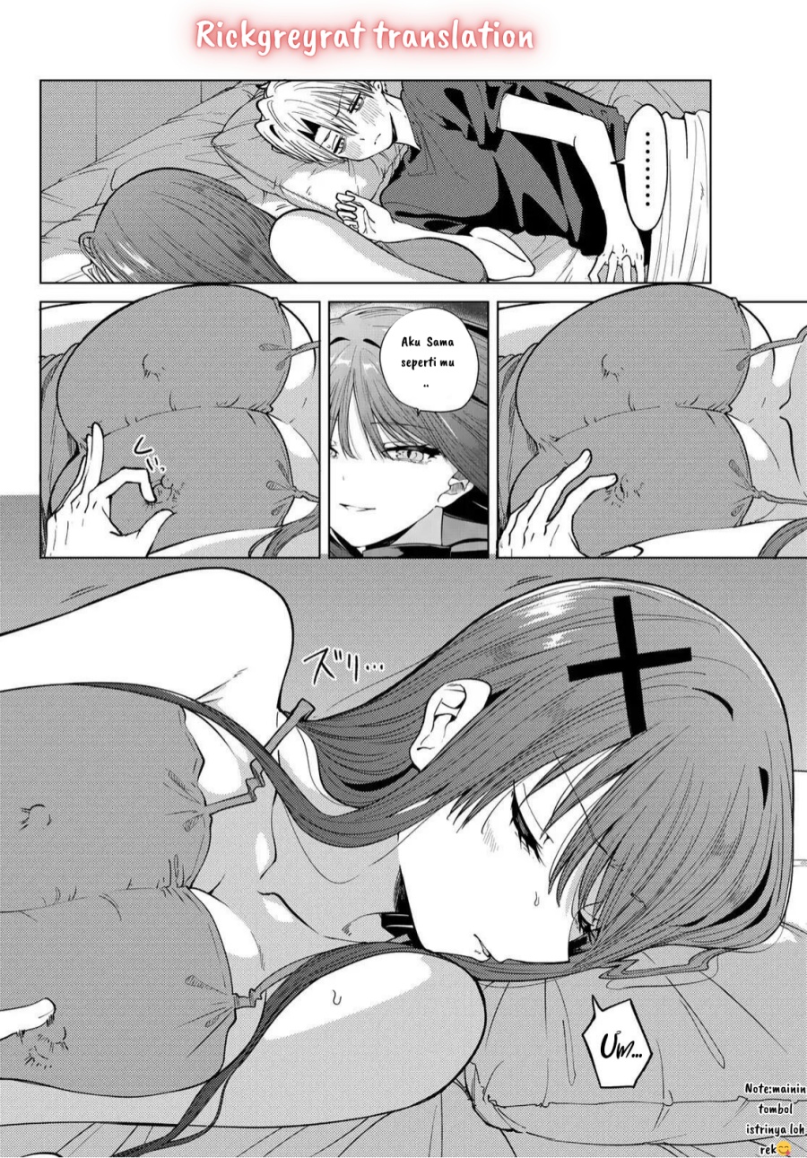 Kurotsuki no Yaergnacht Chapter 7