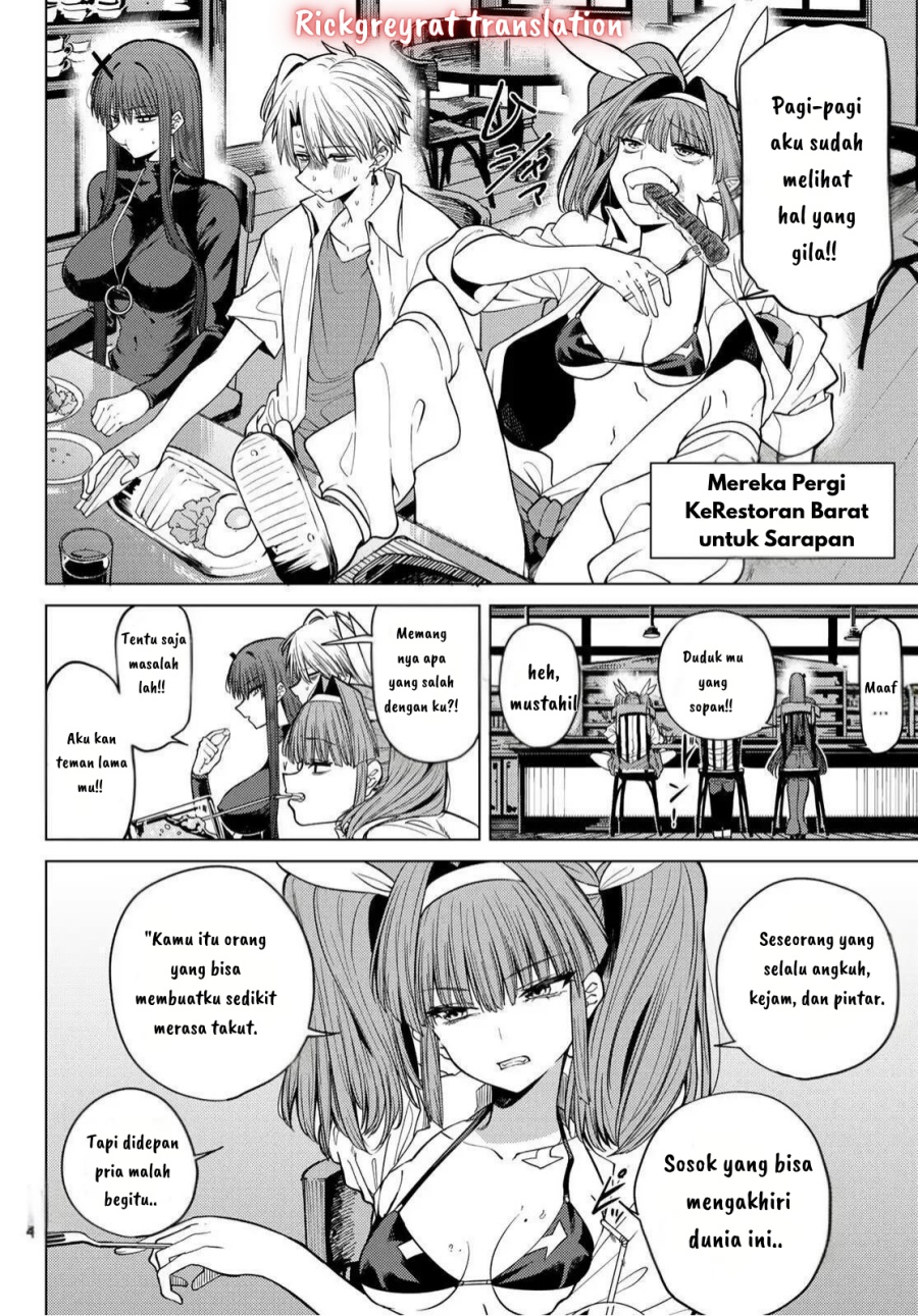 Kurotsuki no Yaergnacht Chapter 7