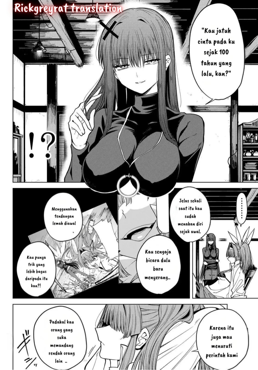 Kurotsuki no Yaergnacht Chapter 7