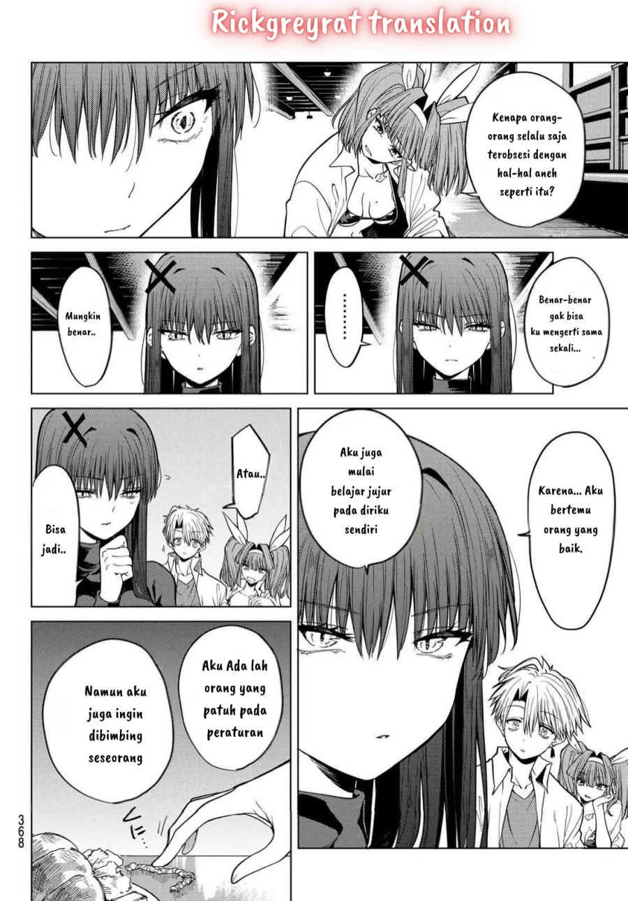 Kurotsuki no Yaergnacht Chapter 7