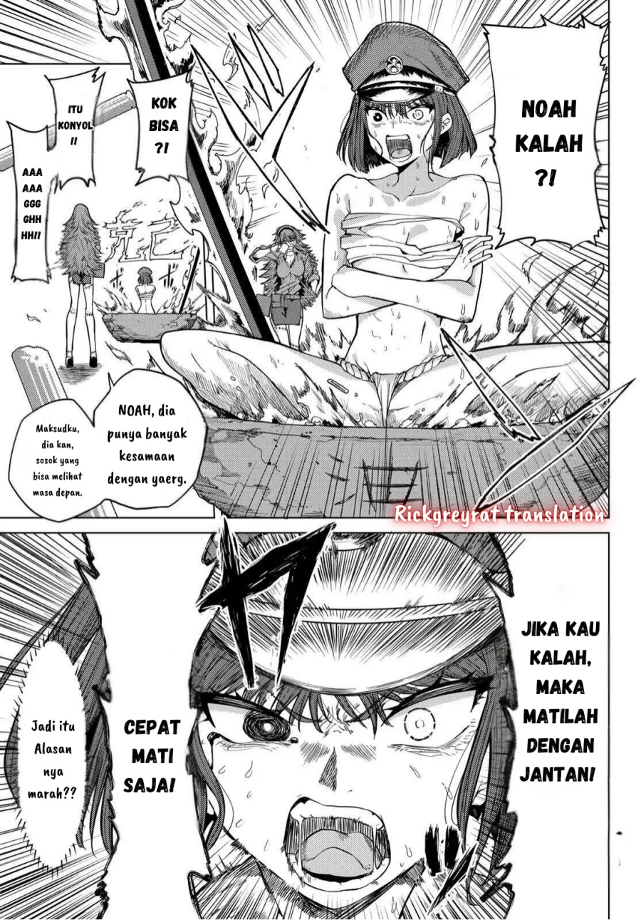 Kurotsuki no Yaergnacht Chapter 7