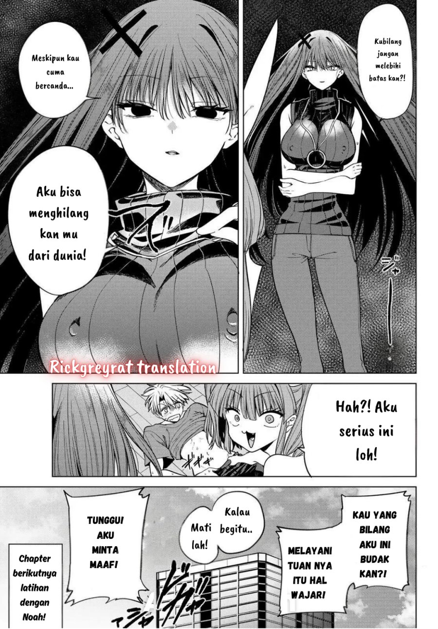 Kurotsuki no Yaergnacht Chapter 8