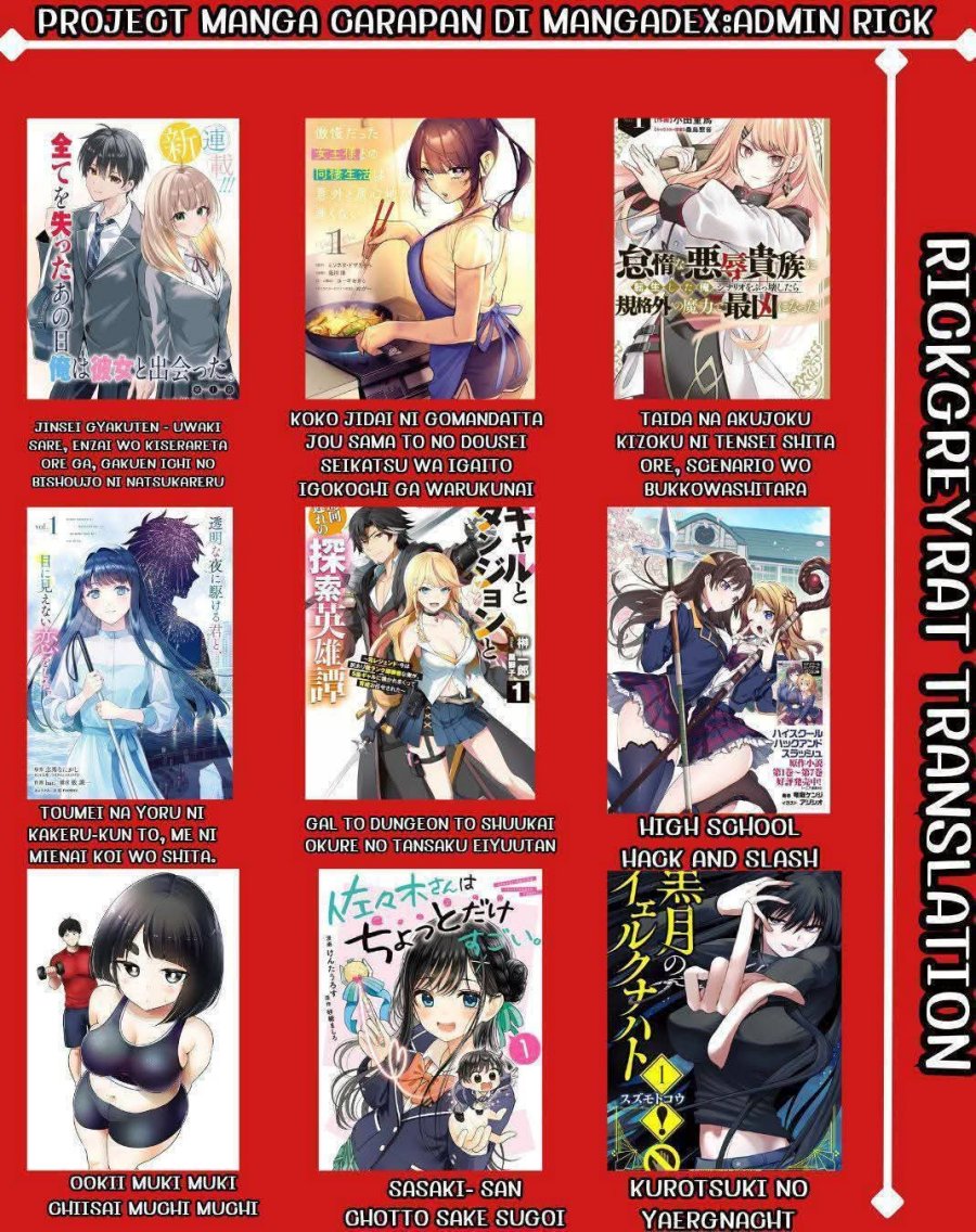 Kurotsuki no Yaergnacht Chapter 8