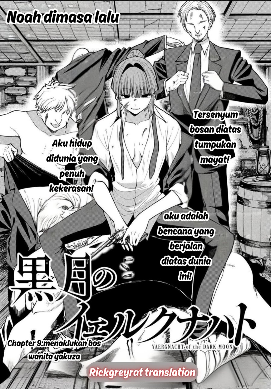 Kurotsuki no Yaergnacht Chapter 9