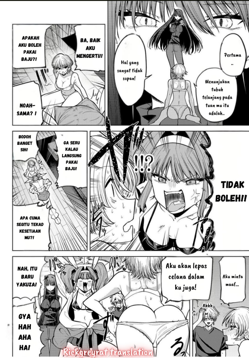 Kurotsuki no Yaergnacht Chapter 10