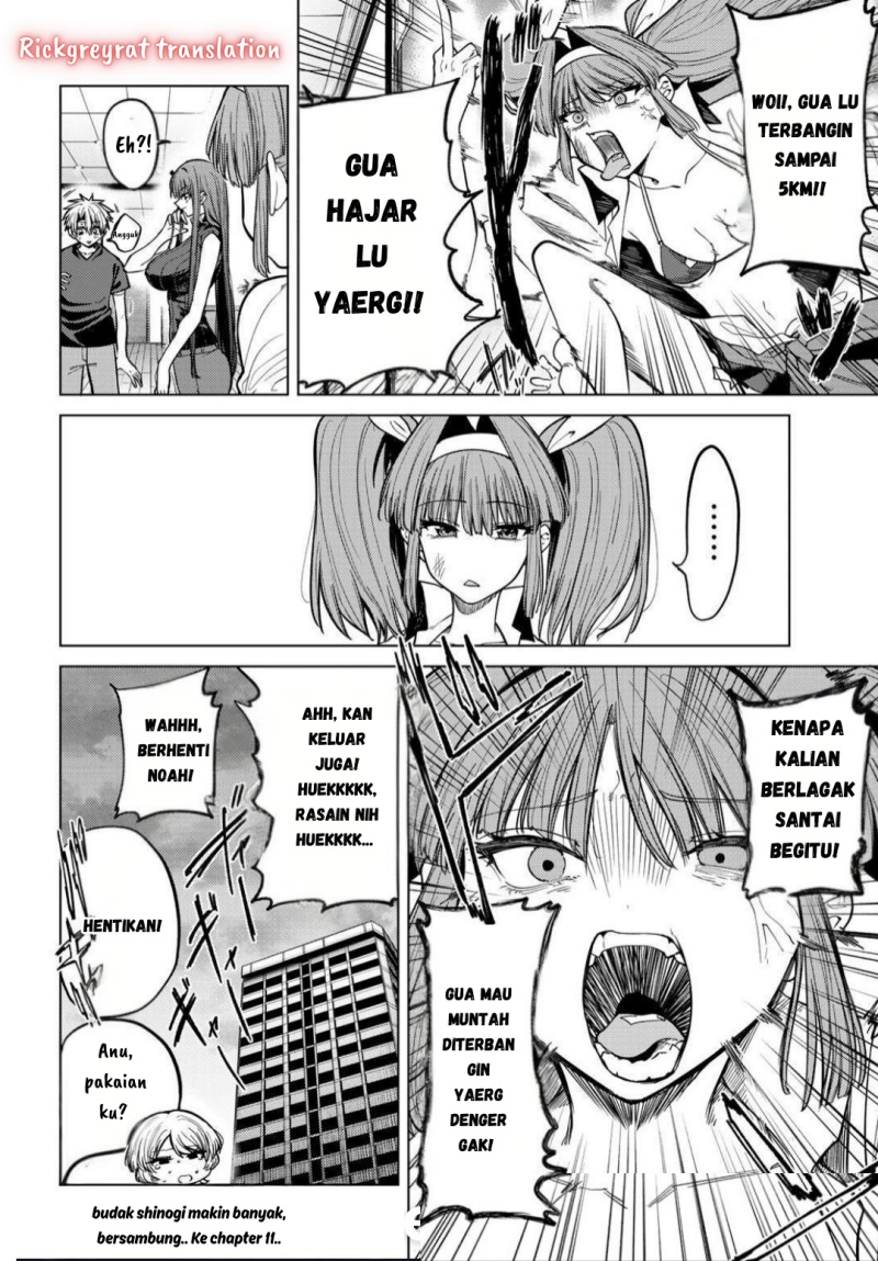 Kurotsuki no Yaergnacht Chapter 10