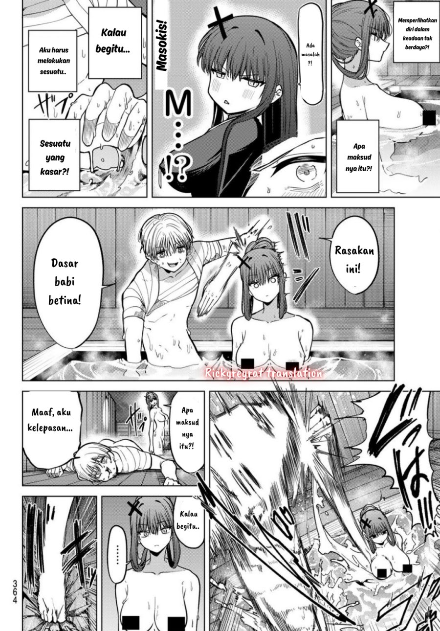Kurotsuki no Yaergnacht Chapter 11