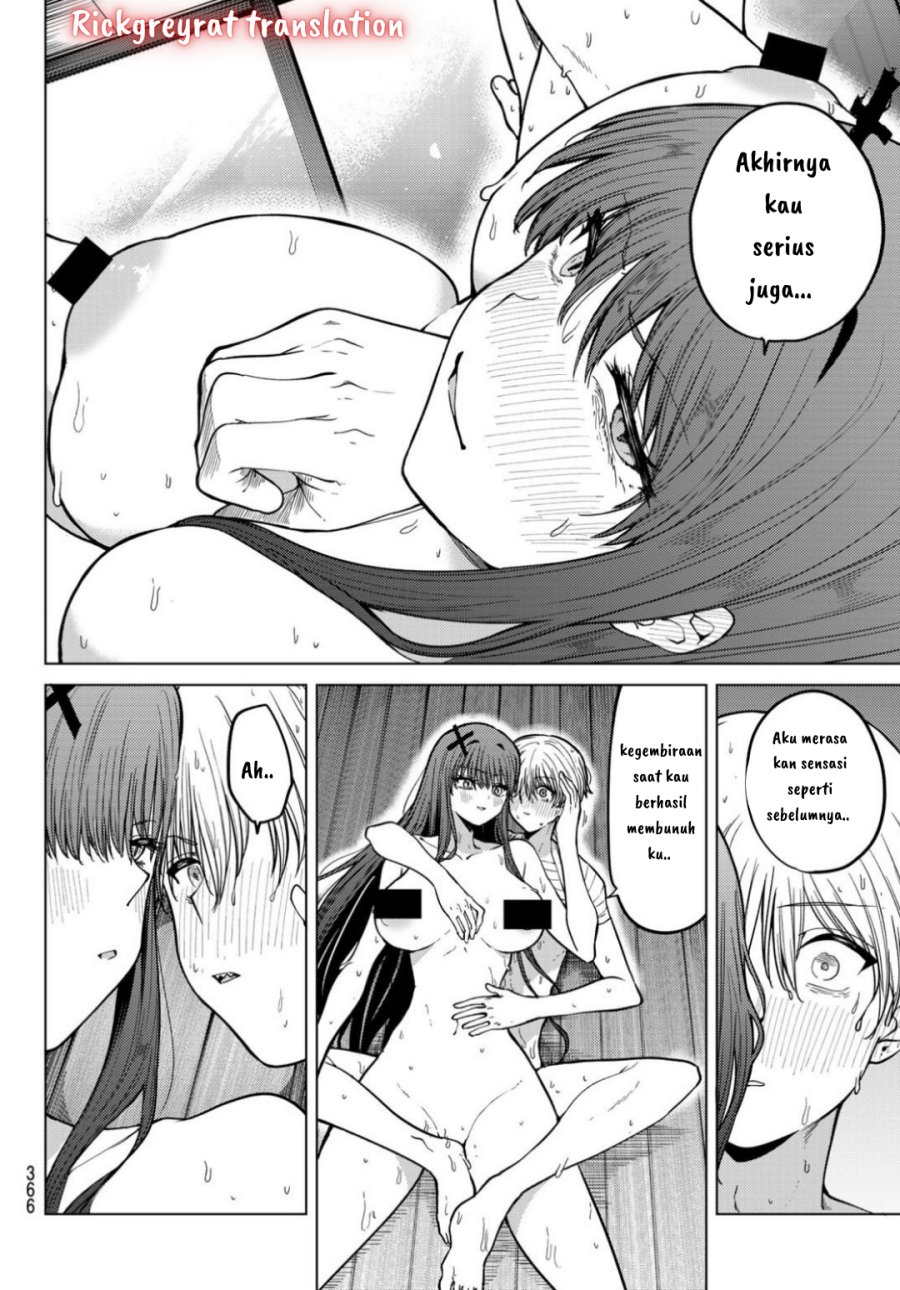 Kurotsuki no Yaergnacht Chapter 11