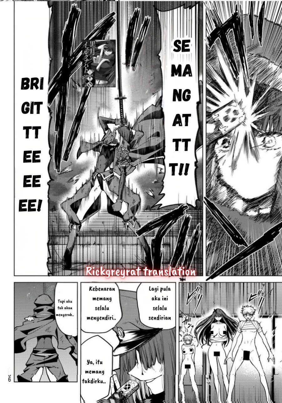 Kurotsuki no Yaergnacht Chapter 12