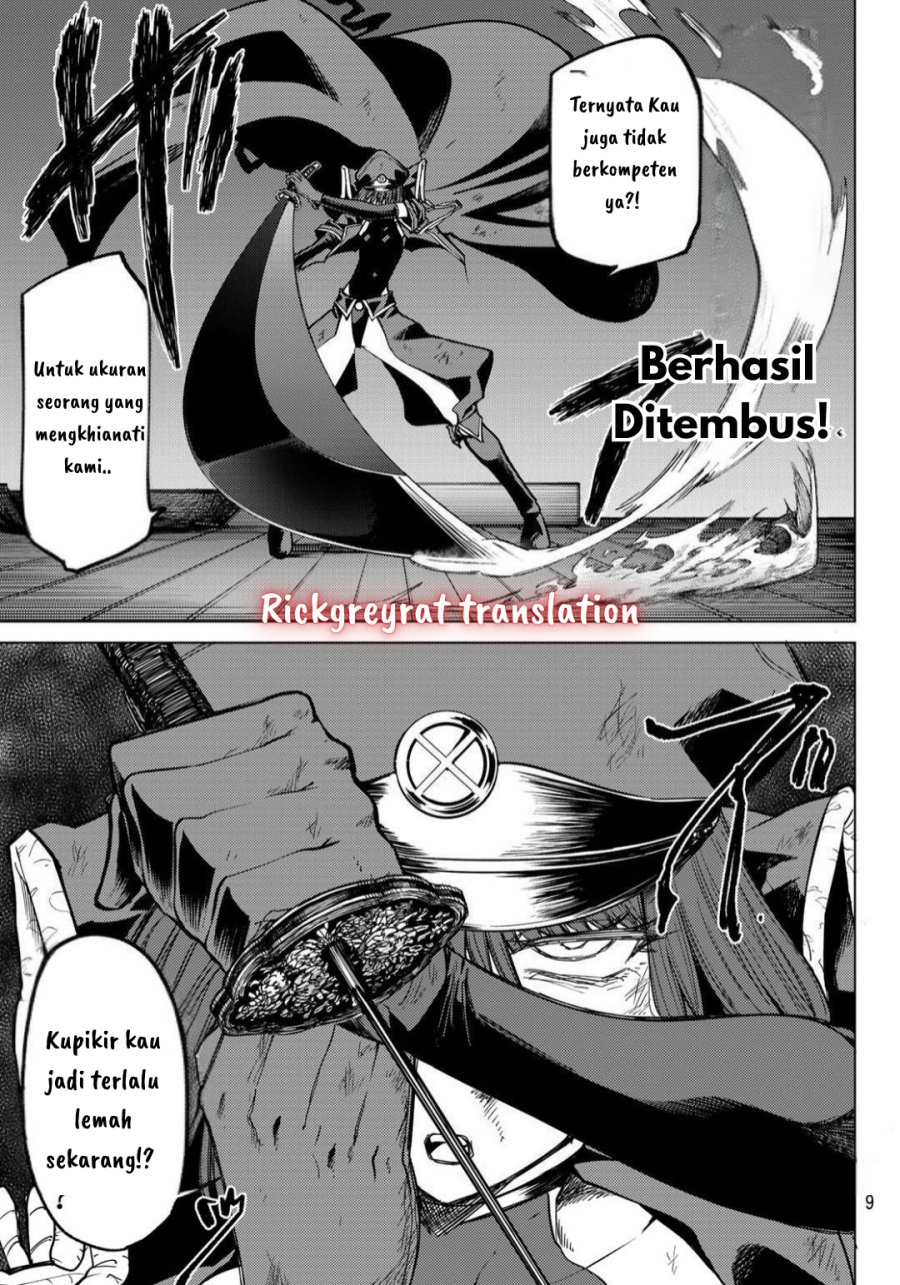 Kurotsuki no Yaergnacht Chapter 12