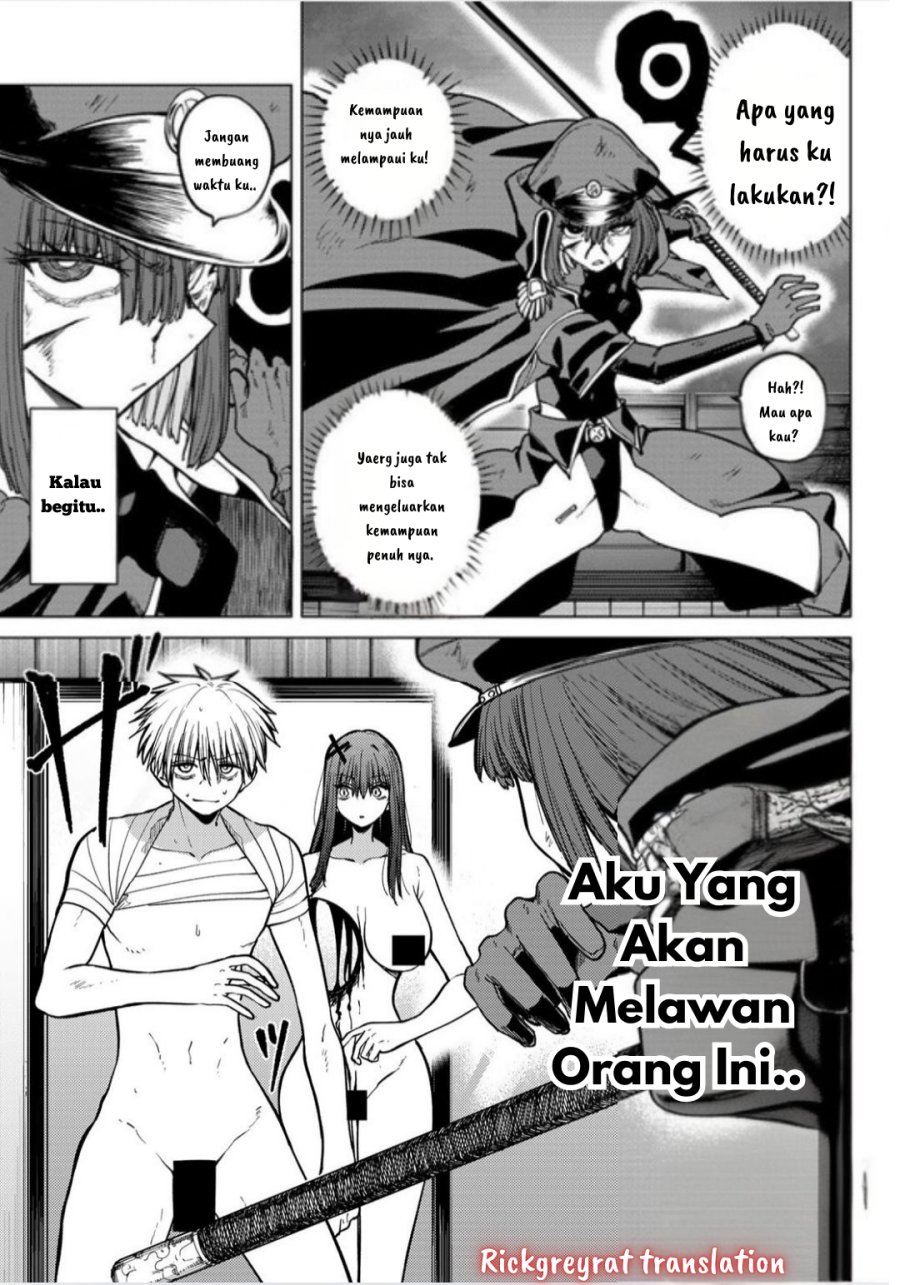 Kurotsuki no Yaergnacht Chapter 12