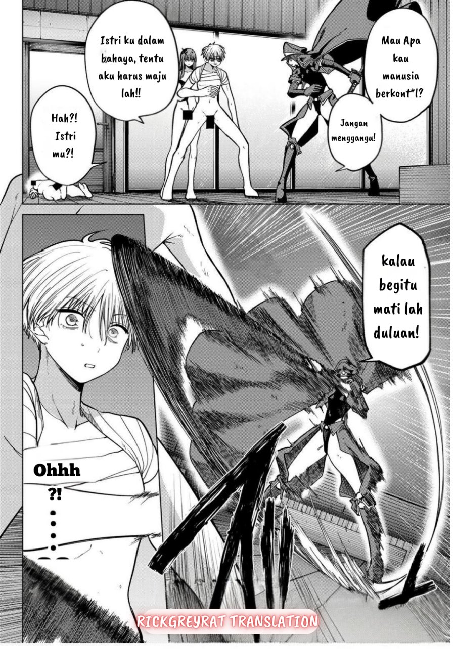 Kurotsuki no Yaergnacht Chapter 12