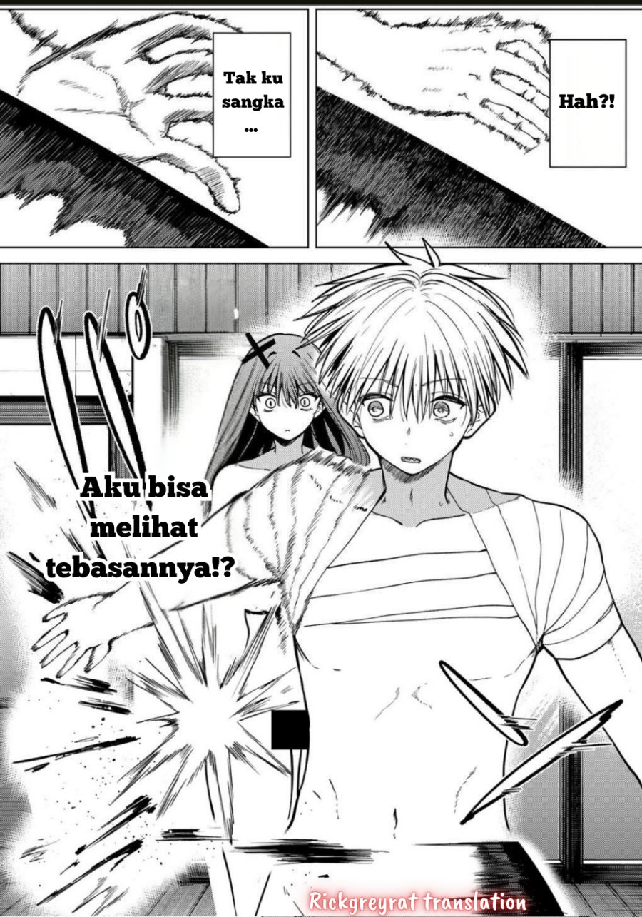 Kurotsuki no Yaergnacht Chapter 12