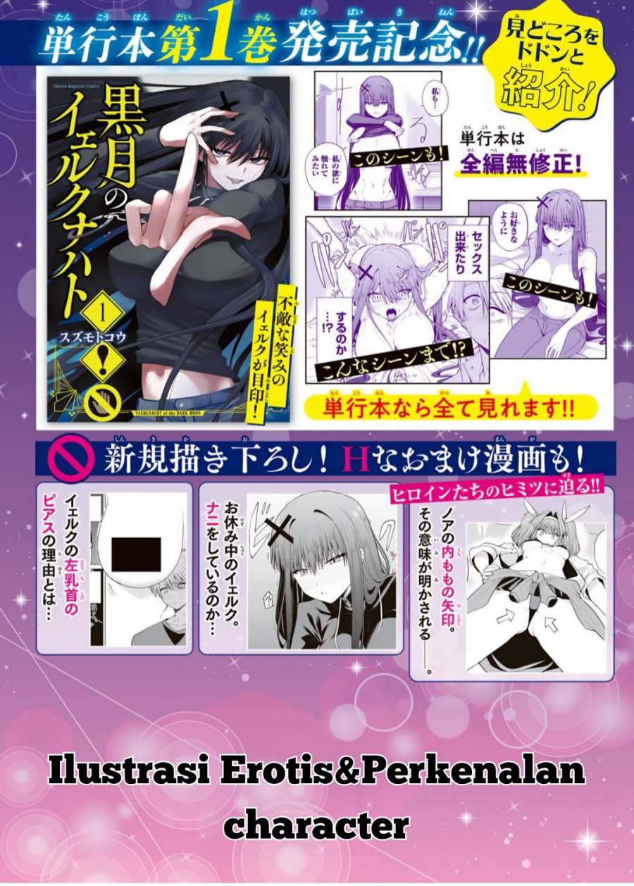 Kurotsuki no Yaergnacht Chapter 13
