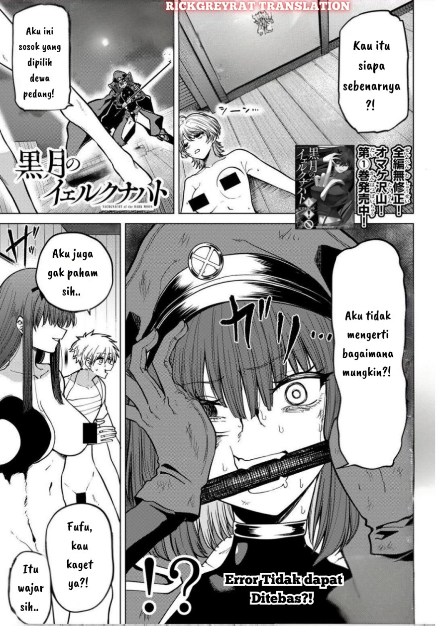 Kurotsuki no Yaergnacht Chapter 13