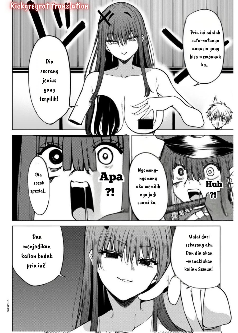 Kurotsuki no Yaergnacht Chapter 13