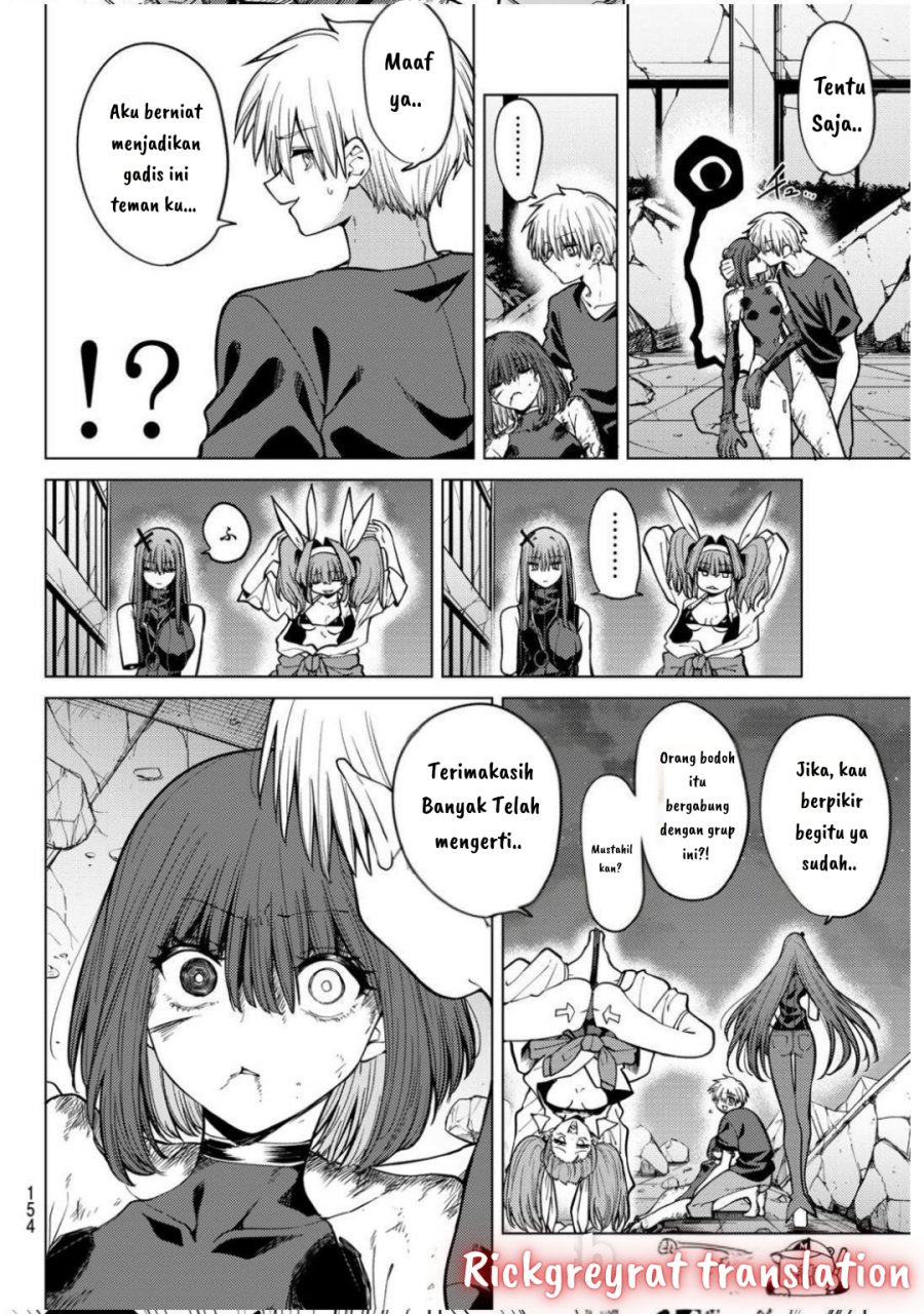 Kurotsuki no Yaergnacht Chapter 14
