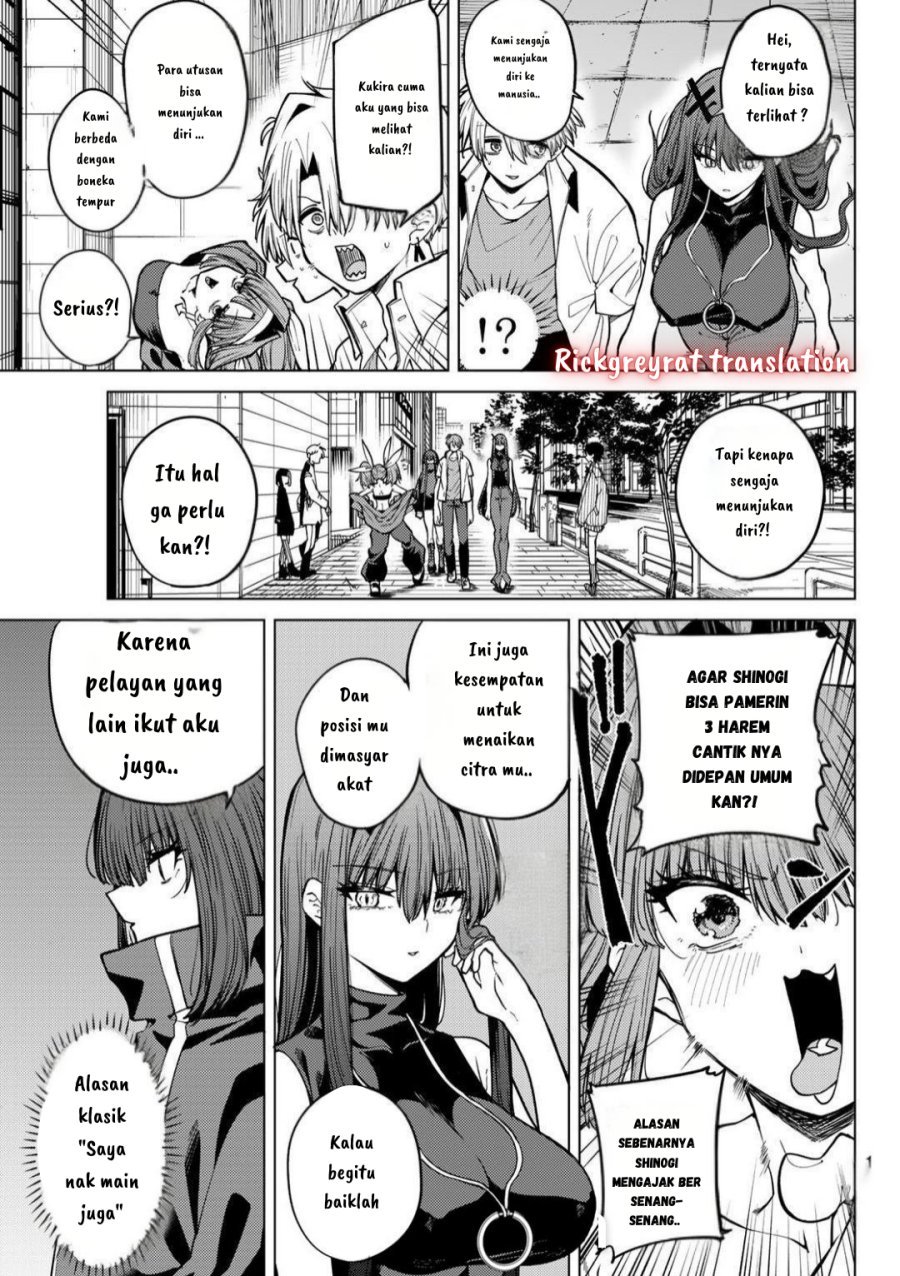 Kurotsuki no Yaergnacht Chapter 15
