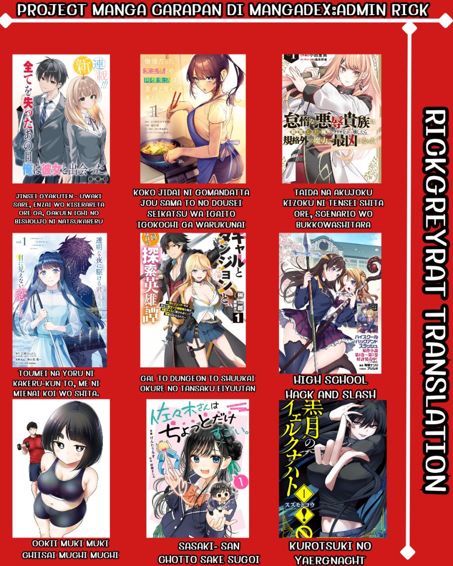 Kurotsuki no Yaergnacht Chapter 15