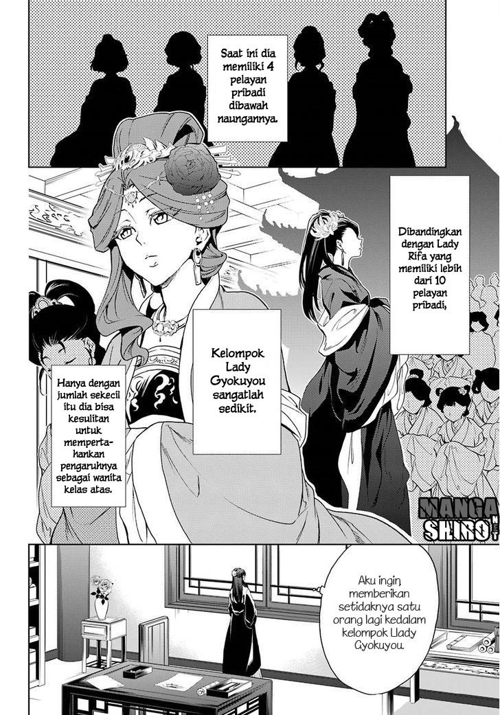 Kusuriya no Hitorigoto Chapter 2