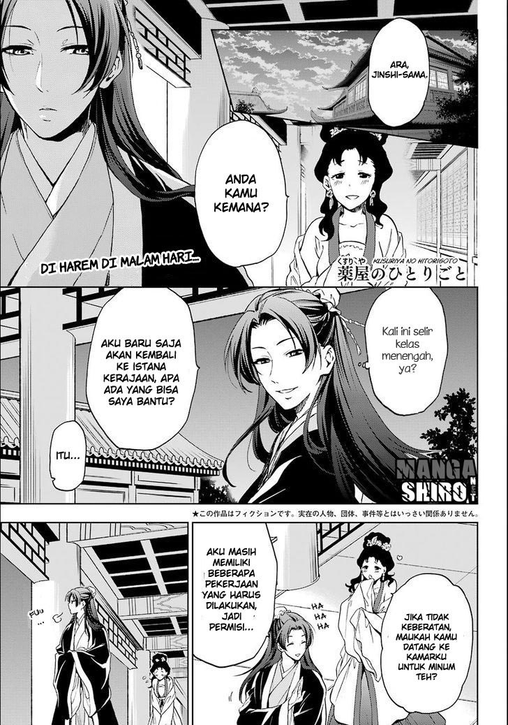 Kusuriya no Hitorigoto Chapter 3