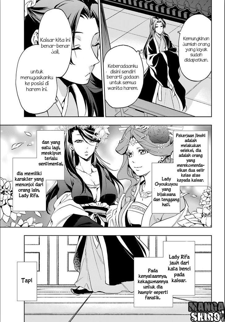 Kusuriya no Hitorigoto Chapter 3