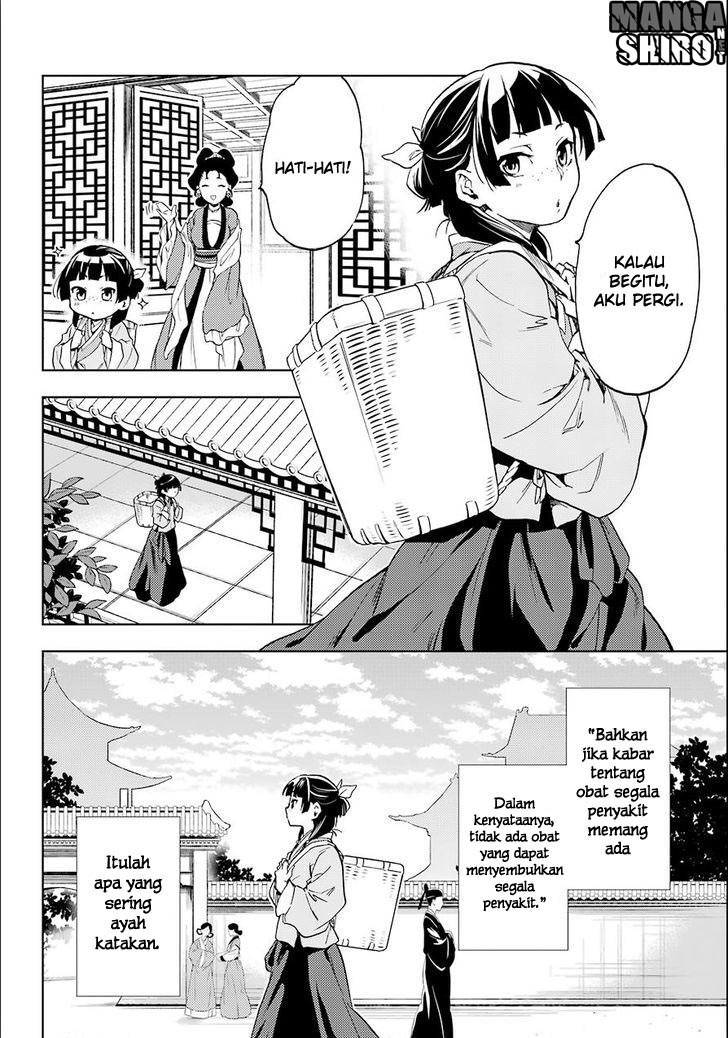 Kusuriya no Hitorigoto Chapter 3