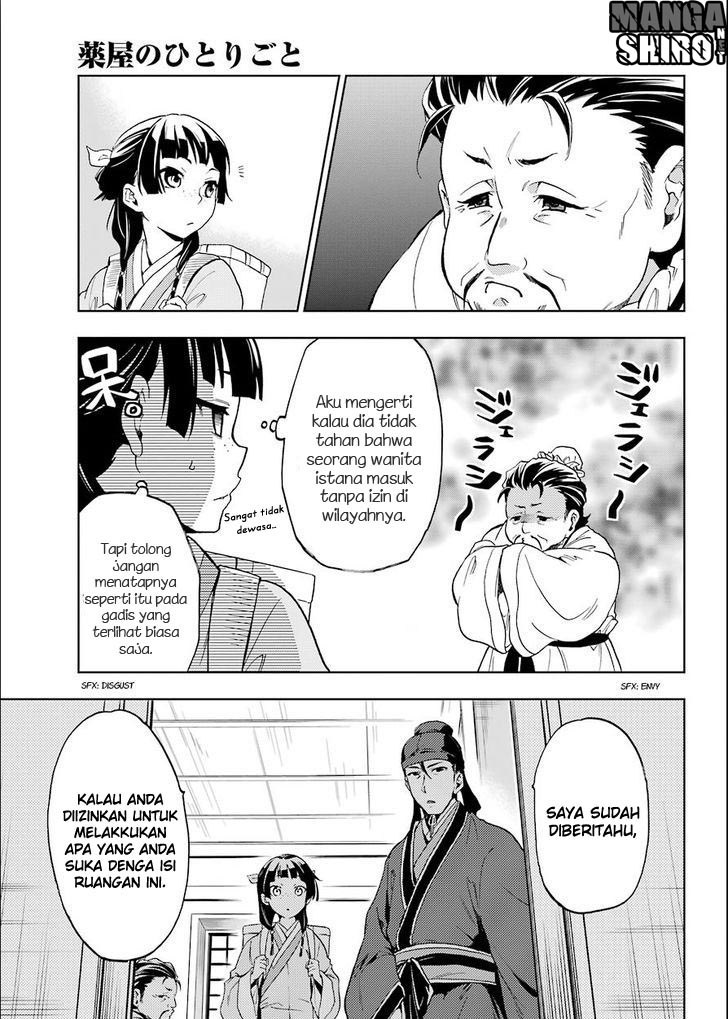 Kusuriya no Hitorigoto Chapter 3