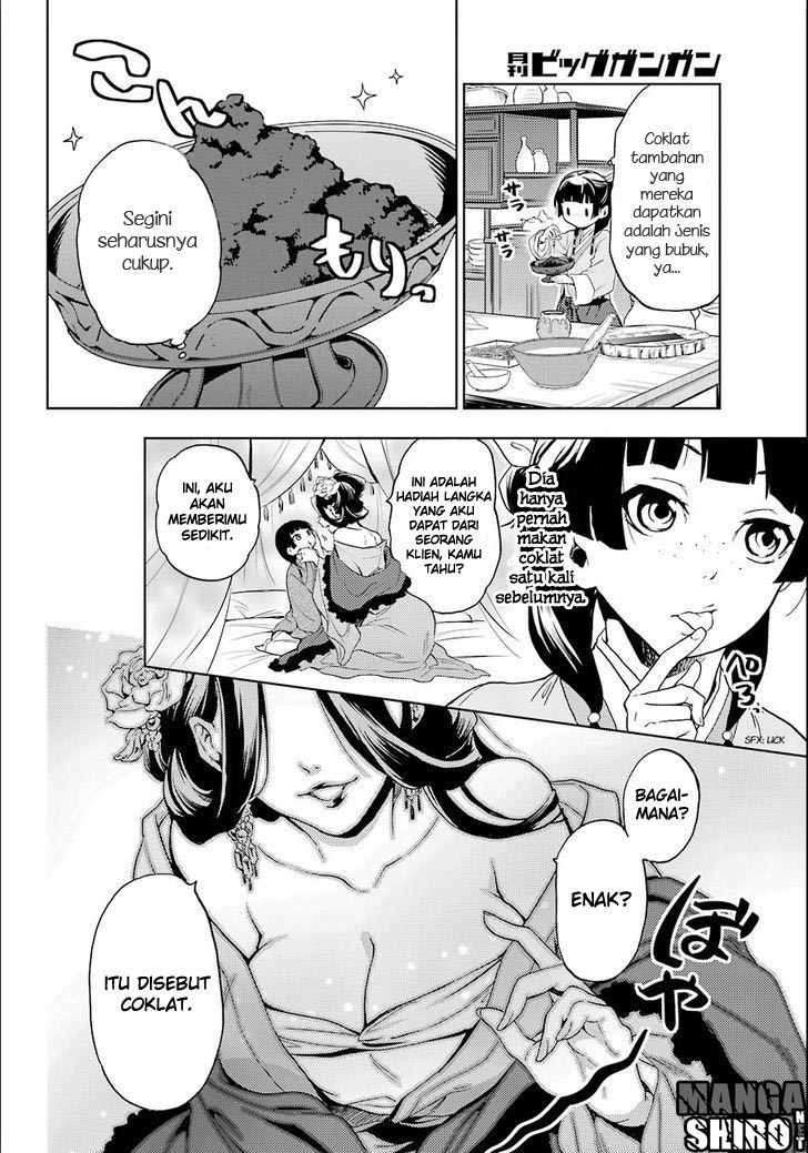Kusuriya no Hitorigoto Chapter 3