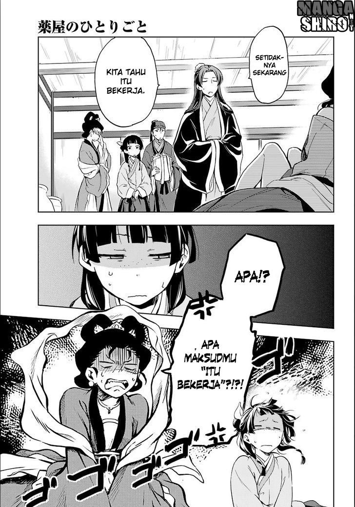 Kusuriya no Hitorigoto Chapter 3