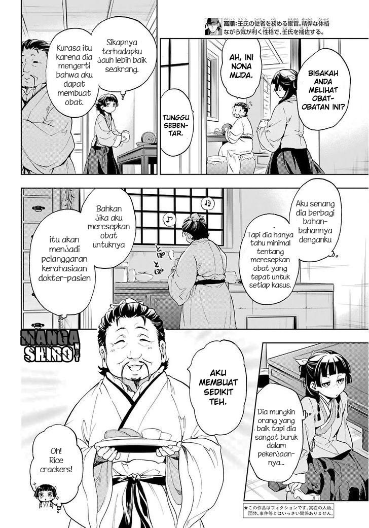 Kusuriya no Hitorigoto Chapter 4