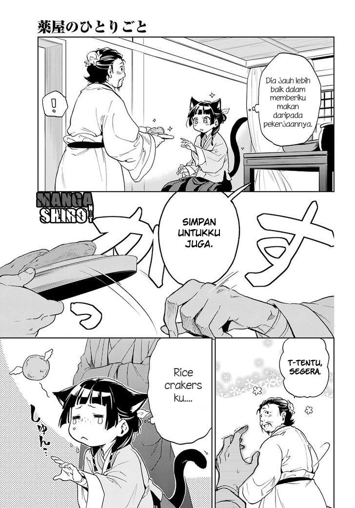 Kusuriya no Hitorigoto Chapter 4