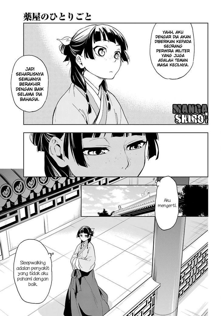 Kusuriya no Hitorigoto Chapter 4