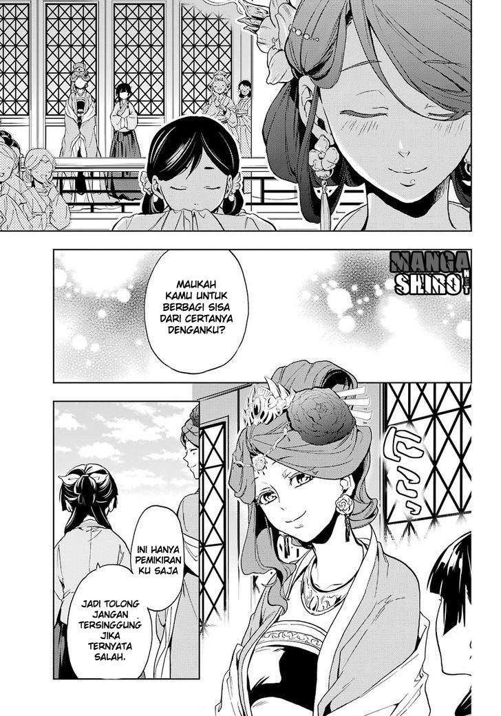 Kusuriya no Hitorigoto Chapter 4