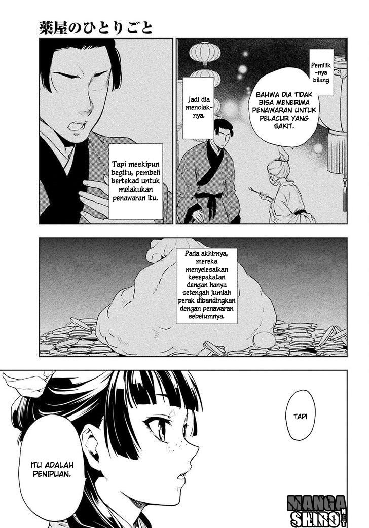 Kusuriya no Hitorigoto Chapter 4